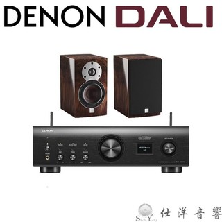 DENON PMA-900HNE 串流綜合擴大機+DALI MENUET SE 書架喇叭 皇太子 特別版 台灣公司貨保固
