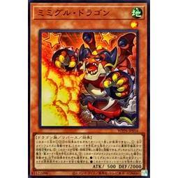 【DCT_緣夢の城】遊戲王 WPP6-JP016 寶箱鬼龍 亮面 90-95分