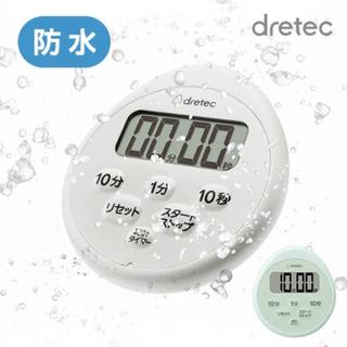 日本 DRETEC 防水 計時器 時鐘功能 倒數計時 T-611GN/LG