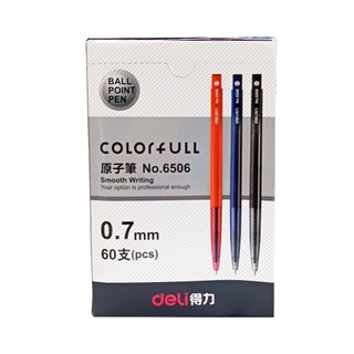 【SANDER】得力Deli自動原子筆W6506/藍、紅、黑｜0.7mm｜60支入、便宜、文具
