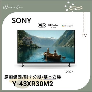 SONY Y-43XR30M2 BRAVIA 3 II 43型 4K 智慧顯示器 (Google TV)