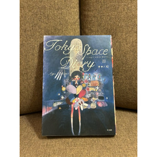 Tokyo Space Diary / 高野綾Aya Takano