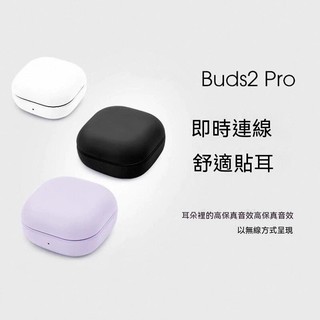 R510 buds2 pro 舒適貼耳入耳式耳機運動豌豆 無線迷你藍牙耳機 防水 超長續航 降噪耳機