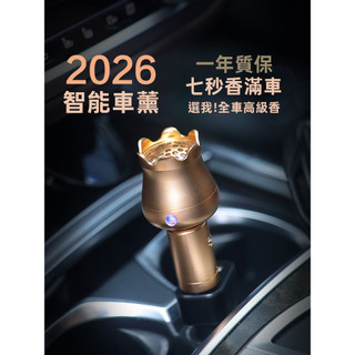 車載USB薰香器電子擴香爐沉香檀香薰香器汽車車用香粉香粒香薰爐