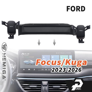 赫米加 純扣卡 Focus KUGA 手機架 23-2026年 MK4.5 MK3.5 汽車手機架 車用手機架 台灣專利