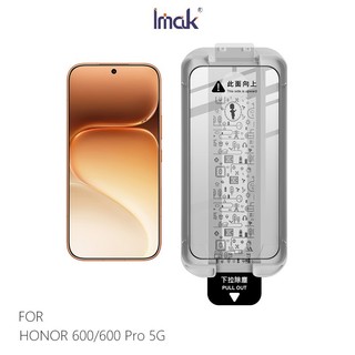 HONOR 榮耀 600 / HONOR 榮耀 600 Pro 5G 滿版鋼化玻璃貼(黑邊)(無塵艙)可指紋解鎖