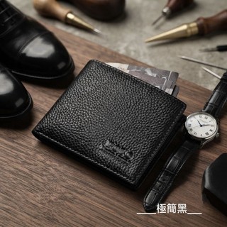 🎁送禮首選🎁黑色皮夾 男用錢包 咖啡色皮夾 真皮短夾 零錢袋皮夾 男用短夾 牛皮錢包男用|潮帶堂