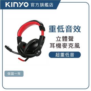 【KINYO直營】超重低音立體聲耳機麥克風 有線耳機 (EM)