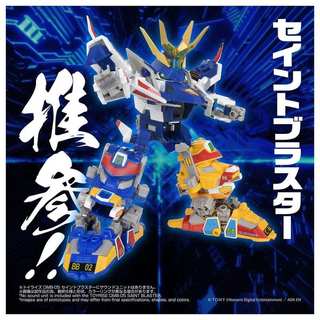 參號倉庫 預購 1-2月 TAKARATOMY T-SPARK TOYRISE DMB-05 超聖戰神 721 超取免訂