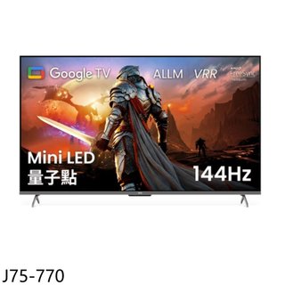 BenQ明基【J75-770】75吋miniLED 4K連網智慧顯示器(無安裝)