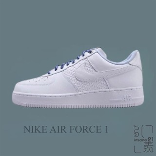 NIKE AIR FORCE 1 白藍 編織皮革 拼接 休閒 男款 IW1892-111【Insane-21】