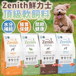 Zenith鮮力士 頂級全齡犬軟飼料 犬用軟飼料 全齡犬 韓國Zenith 狗飼料 真力時【HIGHCP寵物百貨】