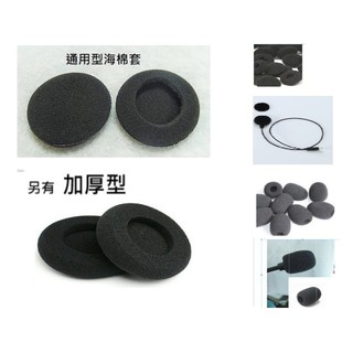 (非耳機麥克風原廠配件）用於 sena c10 SENA C10 揚聲器 耳機機 麥克風 的 海綿套 耳機套 布套