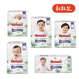 新品上市 養膚級 HUGGIES 好奇 小森林 黏貼型 紙尿褲NB~XL 黏貼型/尿布/嬰童紙尿褲