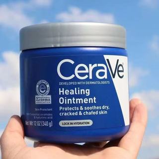 CeraVe Healing Ointment 潤澤修護膏 SA乳霜 萬用膏 340g