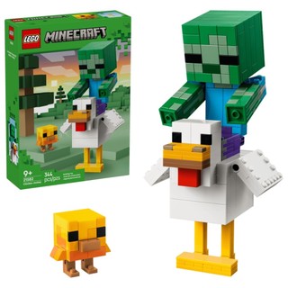 樂高 Minecraft-雞騎士(6) LEG21582 8月新品0720M 玩具研究中心