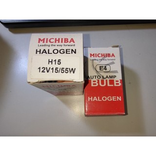 ​【極新／驗車必備】MICHIBA H15 鹵素燈泡 12V 15/55W (兩顆）僅上車一次 恢復原廠 驗車無憂