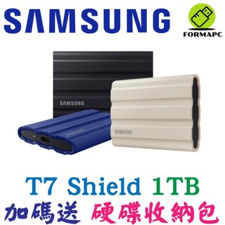 SAMSUNG 三星 T7 Shield 1T 1TB USB3.2 Gen2 防水 防塵 防摔 移動式固態硬碟 SSD