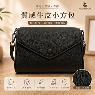 【台灣現貨】Mouth Duck 韓系真皮信封斜背包 百搭簡約質感小方包 女用荔枝紋牛皮 可調節背帶 通勤休閒兩用百搭