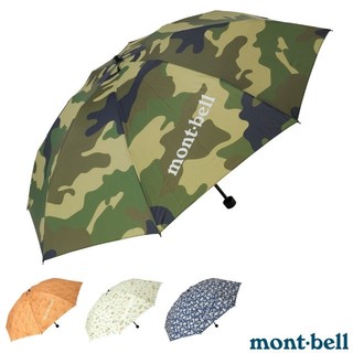【mont-bell】4色送》輕量 雨傘 PRINT TREKKING UMBRELLA 55 折疊傘 1128754