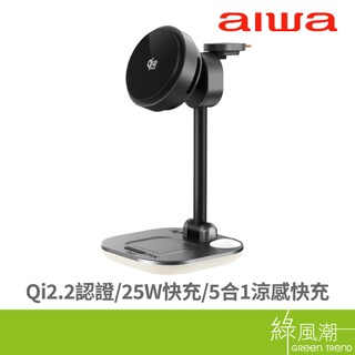 PX 大通 WP255G PRO Qi2.2磁吸五合一充電器-黑 綠風潮
