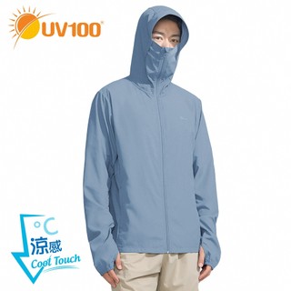 【UV100】防曬 抗UV-Suptex清涼透氣護臉連帽外套-男 (AL23125)