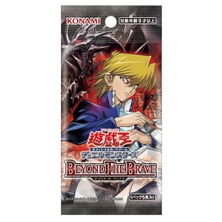 遊戲王卡牌遊戲 決鬥怪獸 盒裝補充包-永無止盡+KARDIKO卡套 墊腳石購物網