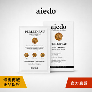 aiedo 奇蹟白松露亮顏面膜 30ml / 7片
