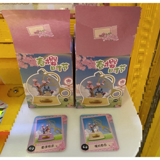 （現貨）宮崎駿春櫻時節吊飾水晶 鑰匙圈盲抽盒玩