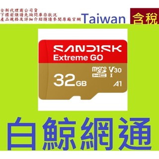 SanDisk Extreme GO 32GB 32G Micro SDXC MicroSD V30 A2記憶卡