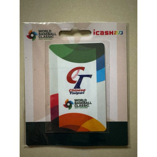 WBC世界棒球經典賽紀念卡icash2.0 棒球 運動 taipei baseball taichung