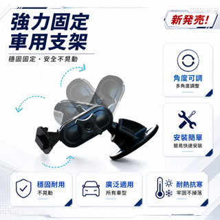 Mio 行車紀錄器 支架 628 628s 688 688s 791 792 798 791D 785 751 C582
