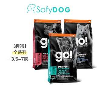 【go】加拿大狗飼料 3.5磅/6磅-全口味 皮毛 高肉量 低致敏 腸胃保健 關節保健 ｜狗糧 WDJ推薦