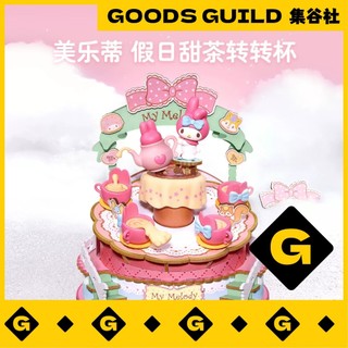 【集谷社】Rolife 三麗鷗 Hello Kitty DIY 木製手工 拼裝音樂盒 發光場景擺件 桌面擺飾 手作禮物