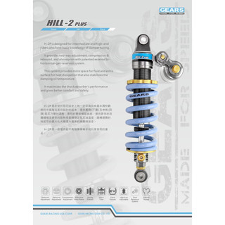 GEARS 集亞避震器KYMCO RACING S