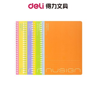 Nusign紐賽 撞色軟線圈筆記本/60張/混色出貨/NS360-A5｜A5筆記本 線圈筆記本 軟線圈 記事本 學生文具