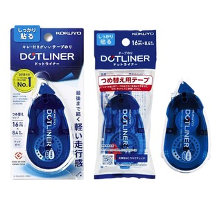 KOKUYO 國譽 Dot Liner 點點雙面膠、替芯 - 強黏性 ( DM400-08N )