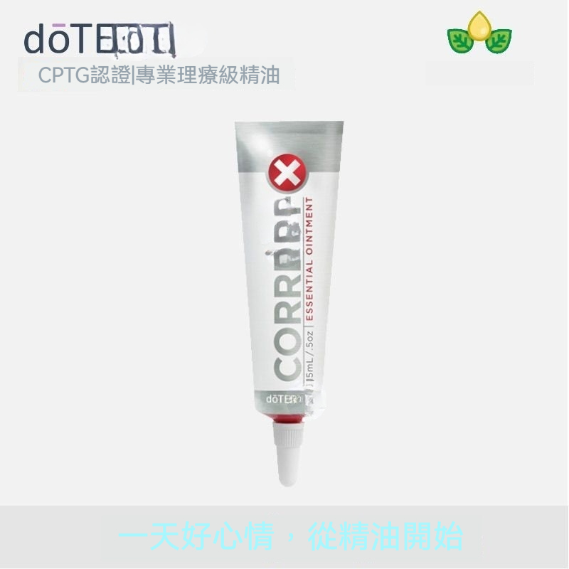 原廠公司貨✨ 多~特 精油修護凝膠 Correct-X 軟膏 -mat