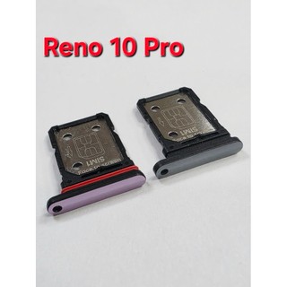 【手機寶貝】OPPO Reno10 Pro 卡託 卡座 卡槽 Reno 10 Pro 卡座 SIM卡卡槽 sim卡卡座