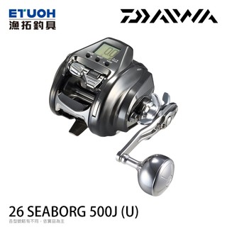 DAIWA 26 SEABORG 500J(U) [漁拓釣具] [電動捲線器]