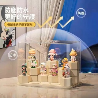 【現貨隔日達】透明收納盒 防塵 DIY階梯 大手辦置物架 小擺飾陳列 公仔展示盒 收納架 展示櫃 展示架 收納盒 公仔盒