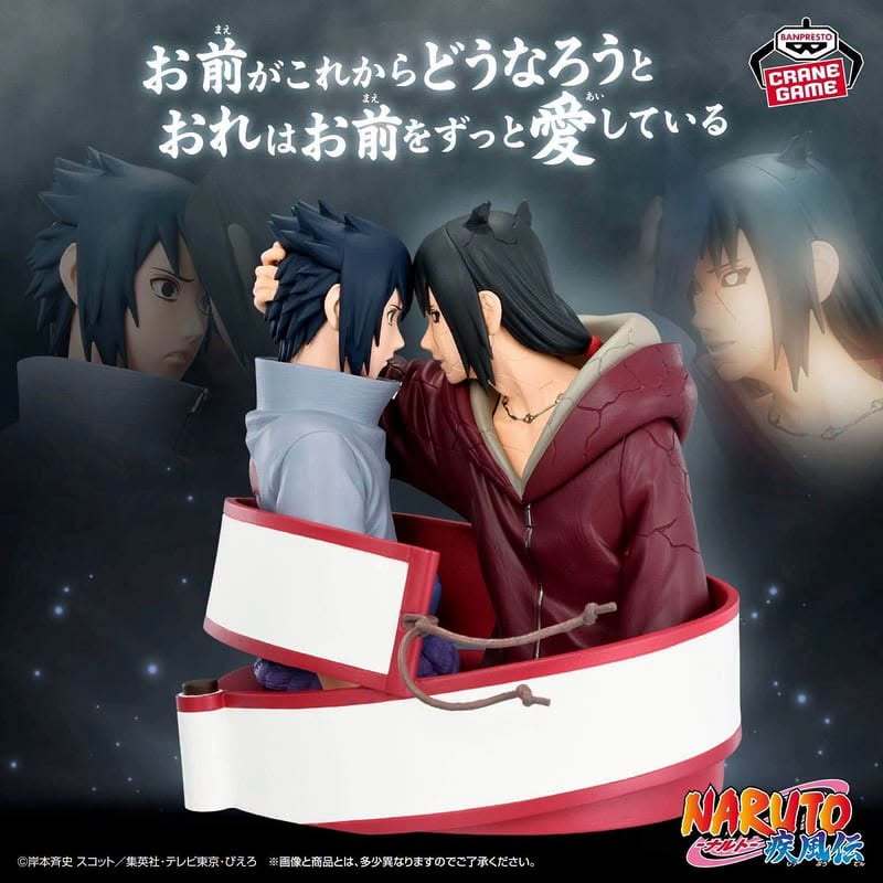 《$uper Toys》8月預購 萬代 景品 火影忍者 疾風傳 Portrelic 宇智波佐助&宇智波鼬 公仔 佐助 鼬