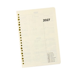 【conifer綠的事務】2027年25K52週成功計畫週誌內頁 適用6孔、20孔孔夾