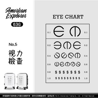 American Explorer 美國探險家 特賣 20吋 63G 頂級YKK拉鍊 輕量 行李箱 雙排飛機輪 登機箱