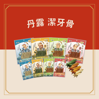 DANLO丹露 機能潔牙骨 60g 狗零食 狗點心 潔牙棒 六星螺旋 寵物零食 雞肉潔牙骨 台灣製
