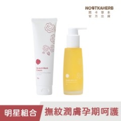 【NOOTKAHERB】山茶花之孕撫紋霜135g+山茶花之孕撫紋按摩油90g(山茶花/海洄香萃取/天然有機/無防腐劑)