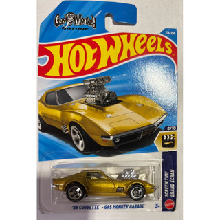 HOT WHEELS 風火輪 小汽車 ‘68 CORVETTE - GAS MONKEY GARAGE 油猴