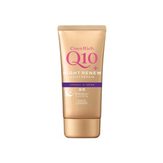 KOSE Q10活齡超濃厚夜用護手霜EX 80g【三友藥妝Tomod's】