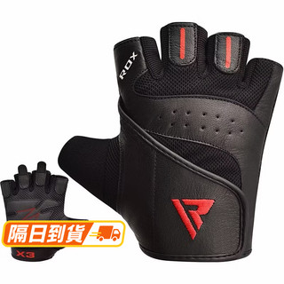 【當日出貨】 RDX 健身手套 舉重 握推 硬舉 手套 健美手套 WG