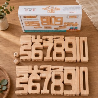 Sumblox數字積木 兒童數學教具 加減法學習 數學學習玩具 早教啟蒙 積木玩具 幼兒數學教具 早教益智教具